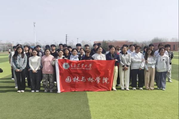 园林爱国跑（十三）弘扬爱国志，传承雷锋魂