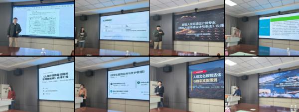 aa3044永利集团召开《智慧园林》微专业论证会