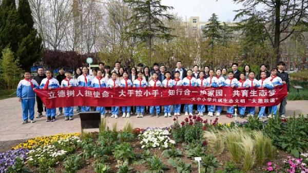 大手拉小手共育生态梦 青农大将思政课堂搬进群芳圃