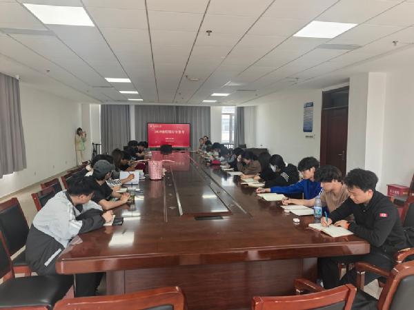 aa3044永利集团召开五一假期学生安全工作专题会议