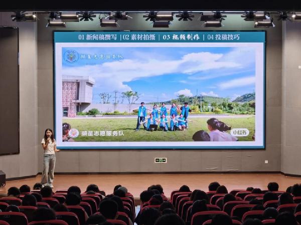 aa3044永利集团成功举办2026年暑期社会实践出征仪式